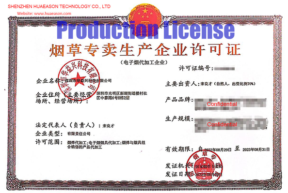 China Shenzhen Huayixing Technology Co., Ltd. Certificações